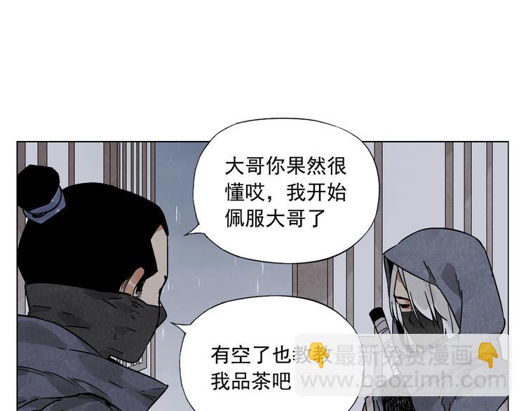 第90话 茶42