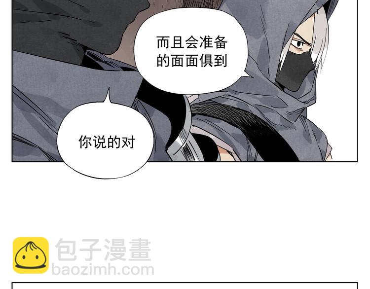第90话 茶5