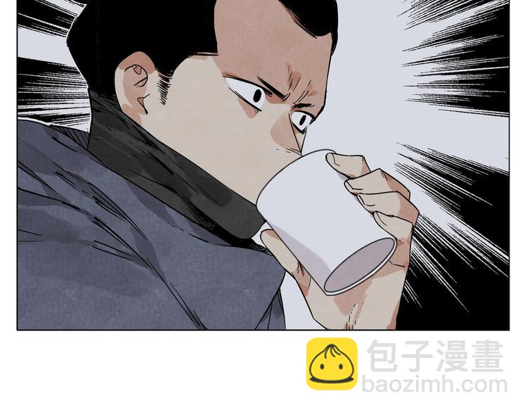 第90话 茶50