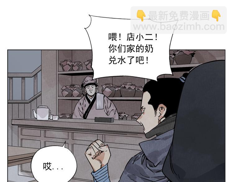 第90话 茶51