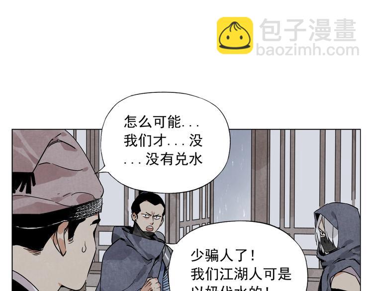第90话 茶53