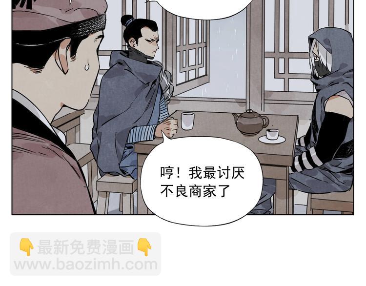 第90话 茶55