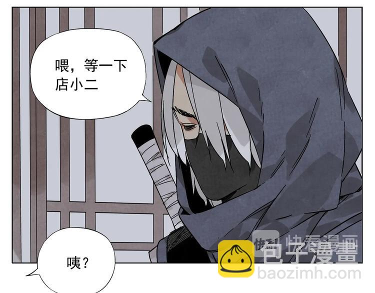 第90话 茶56