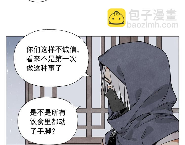 第90话 茶57