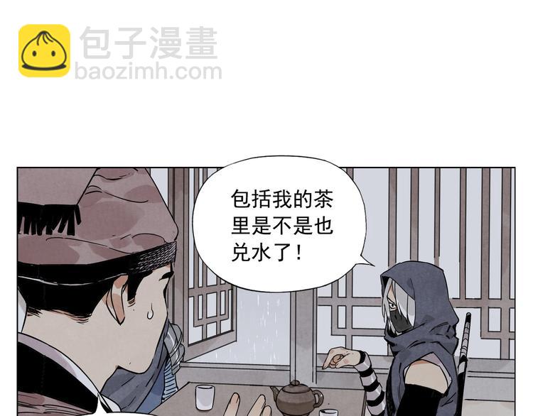 第90话 茶59