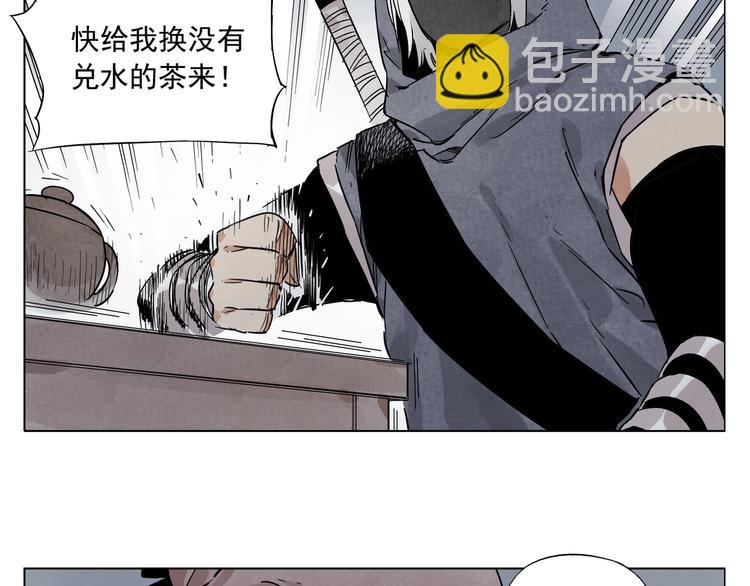 第90话 茶61
