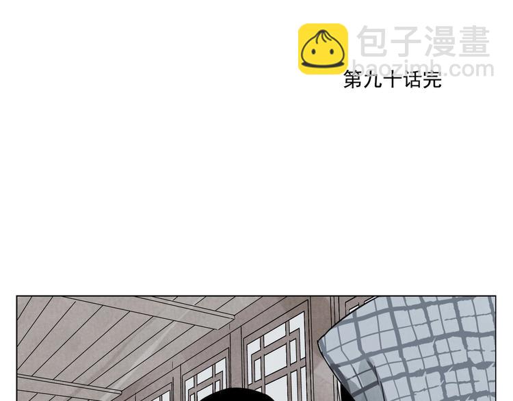 第90话 茶64