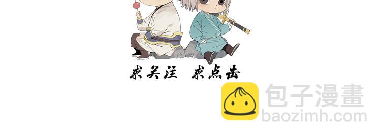 第90话 茶69