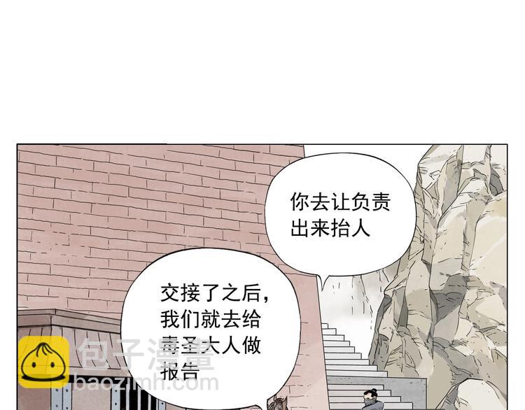 第90话 茶8