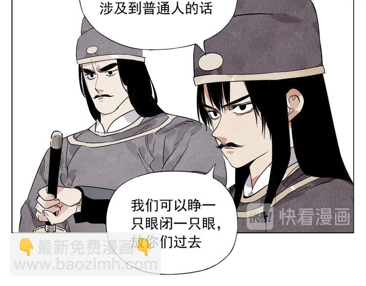 第92话 伪装10