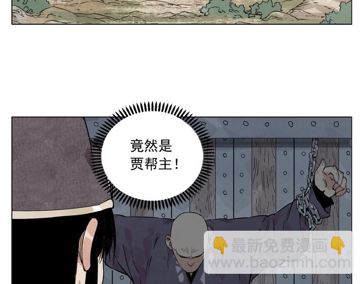 第92话 伪装12