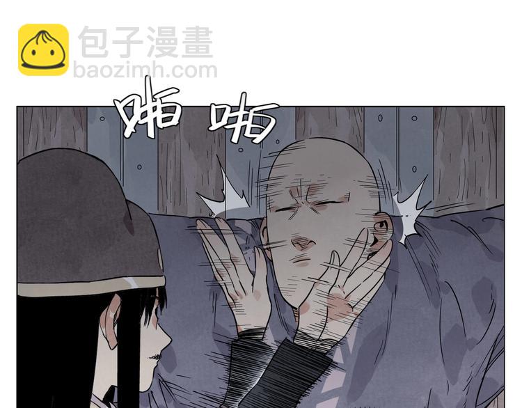 第92话 伪装16