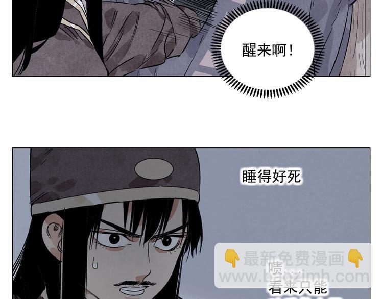 第92话 伪装17