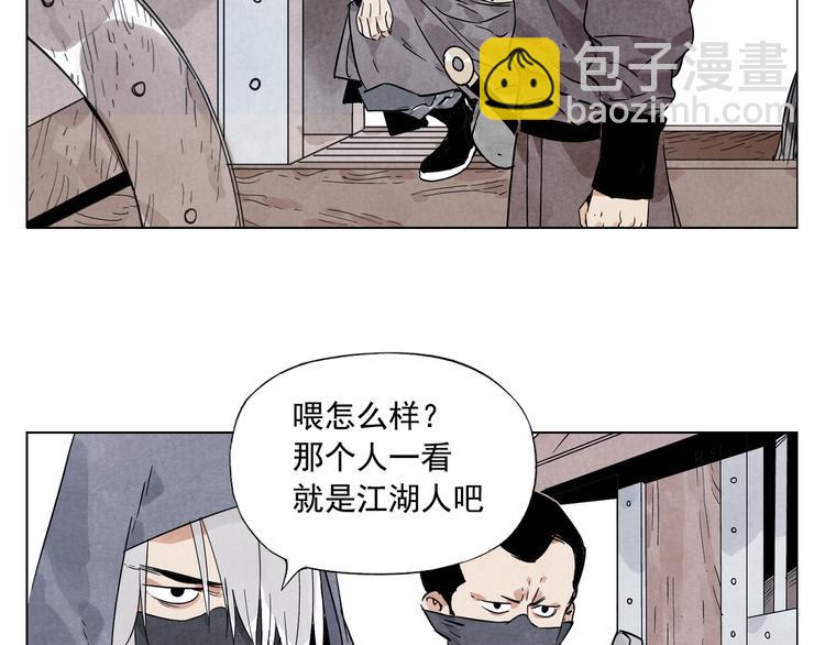 第92话 伪装19
