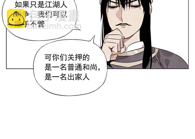 第92话 伪装21