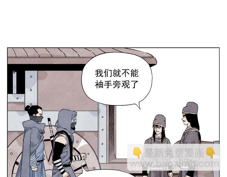 第92话 伪装22