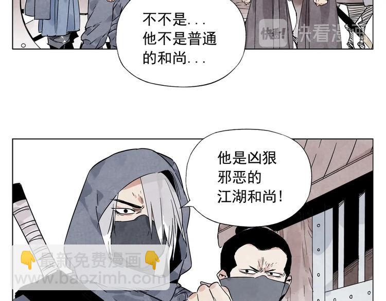 第92话 伪装23