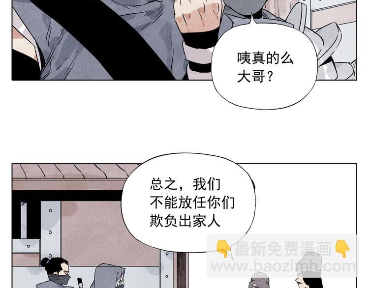 第92话 伪装24