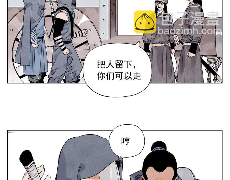 第92话 伪装25