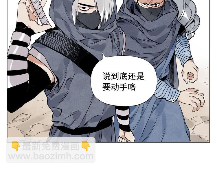 第92话 伪装26