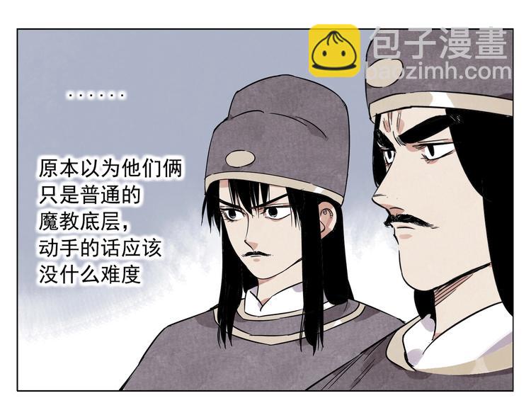 第92话 伪装27