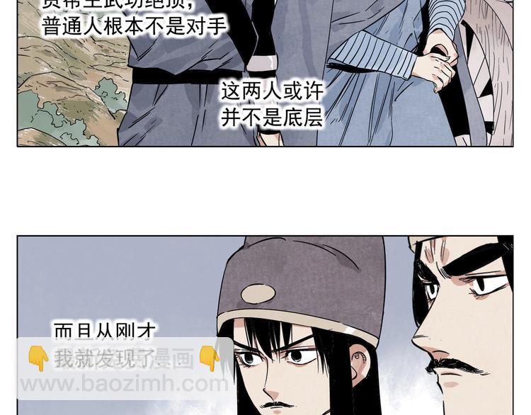 第92话 伪装30