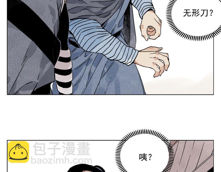第92话 伪装32