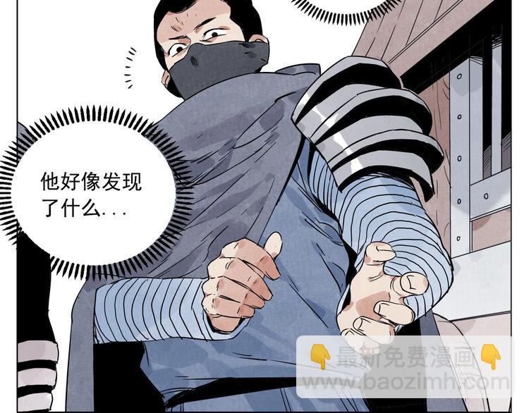 第92话 伪装33