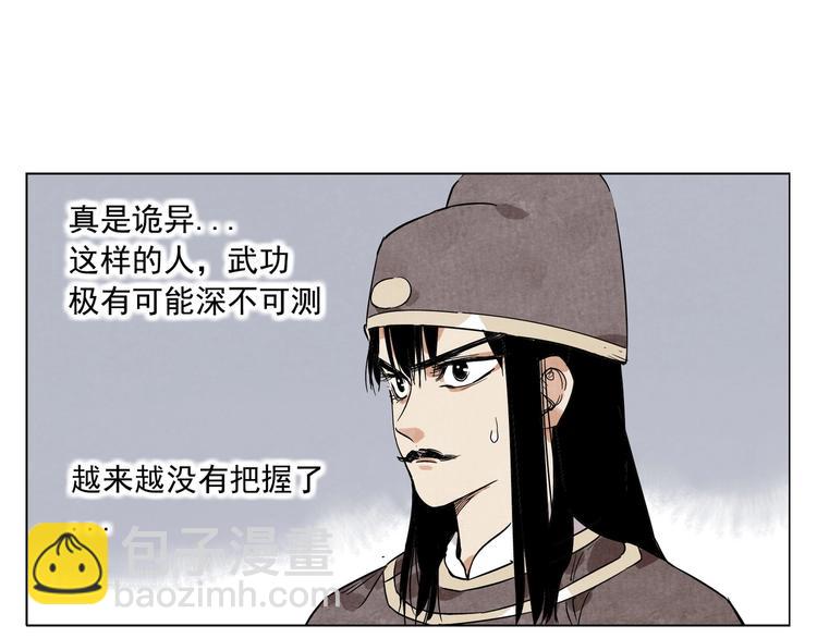 第92话 伪装36
