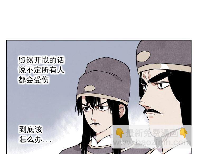 第92话 伪装37