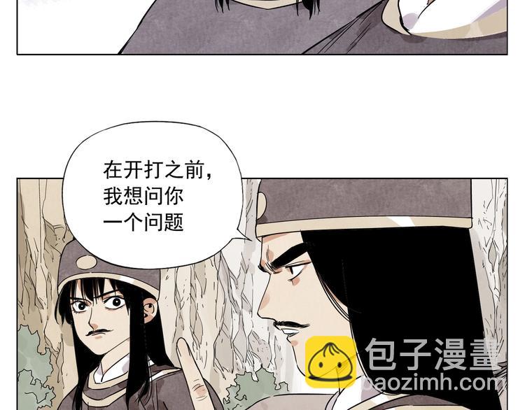 第92话 伪装38