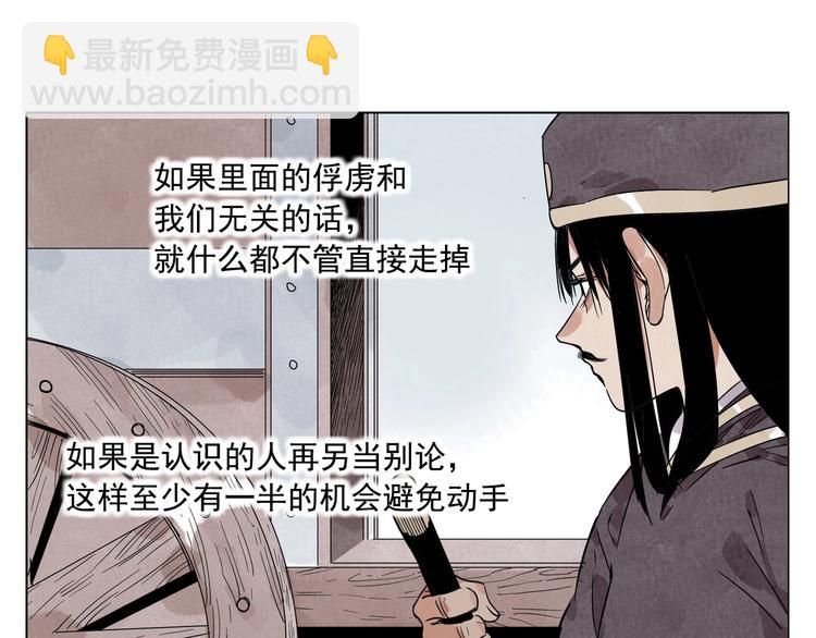 第92话 伪装4