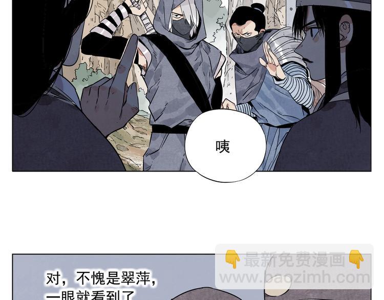 第92话 伪装40