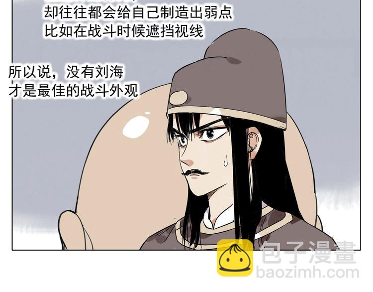 第92话 伪装42