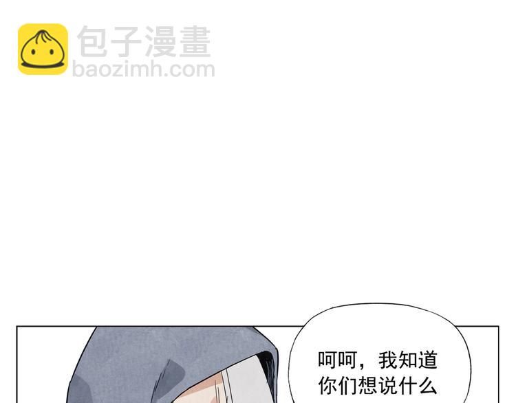 第92话 伪装44