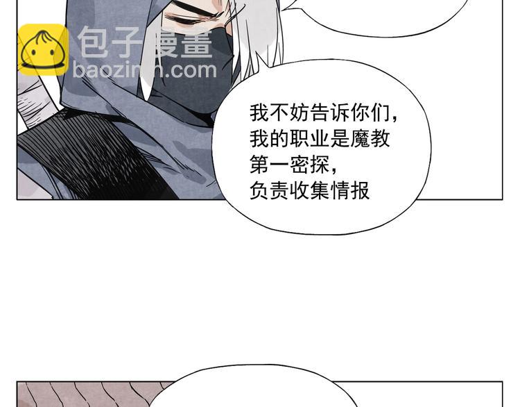 第92话 伪装45