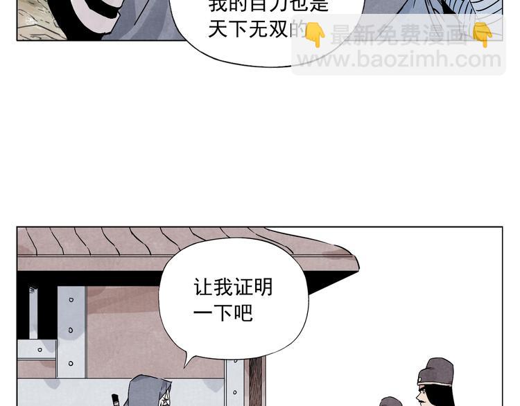 第92话 伪装48