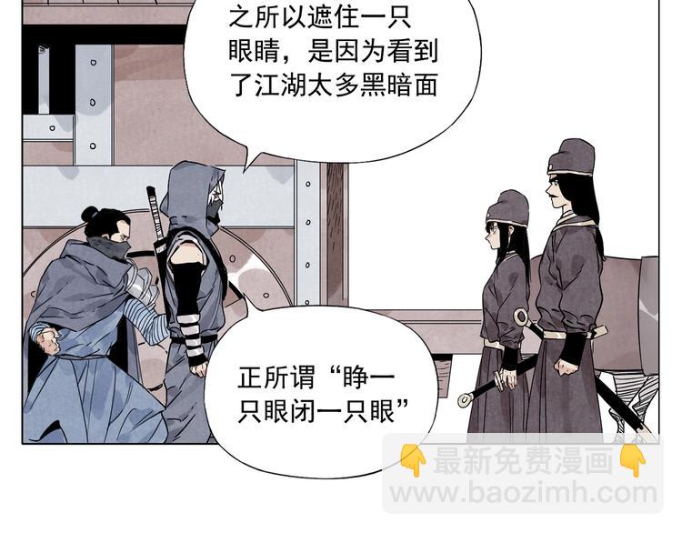 第92话 伪装50