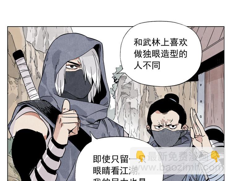 第92话 伪装51