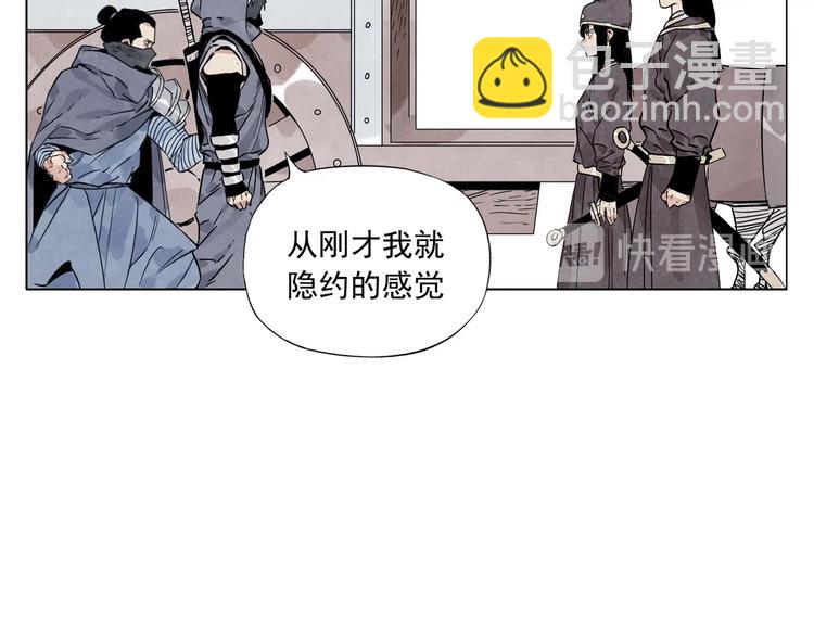 第92话 伪装53
