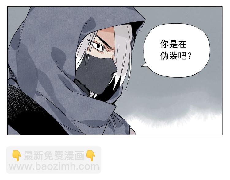 第92话 伪装54