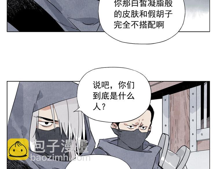 第92话 伪装58