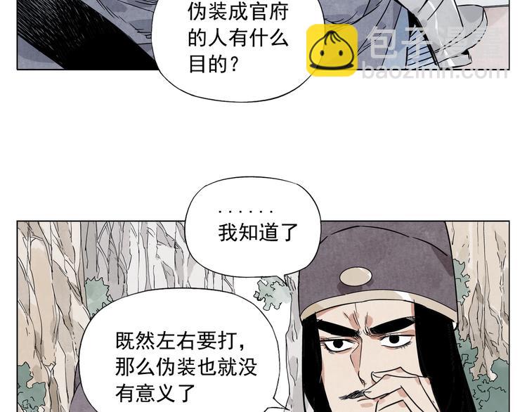 第92话 伪装59