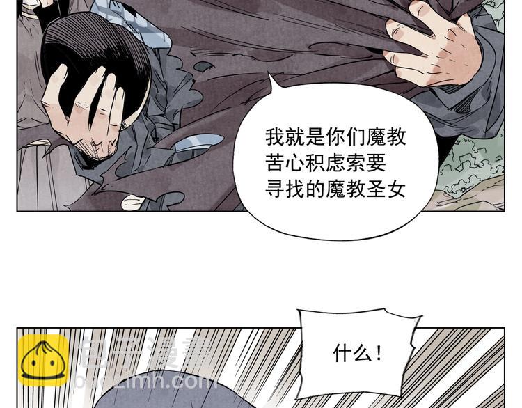 第92话 伪装62