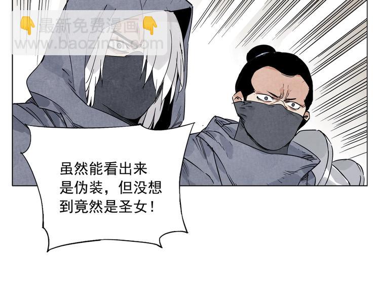第92话 伪装63