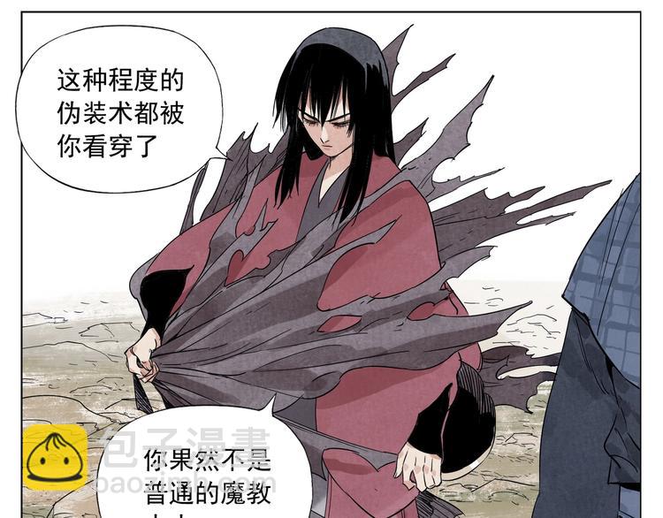 第92话 伪装64