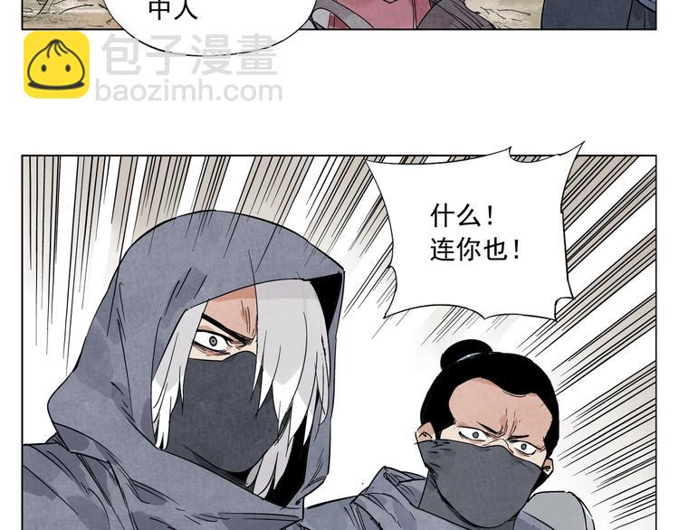 第92话 伪装65