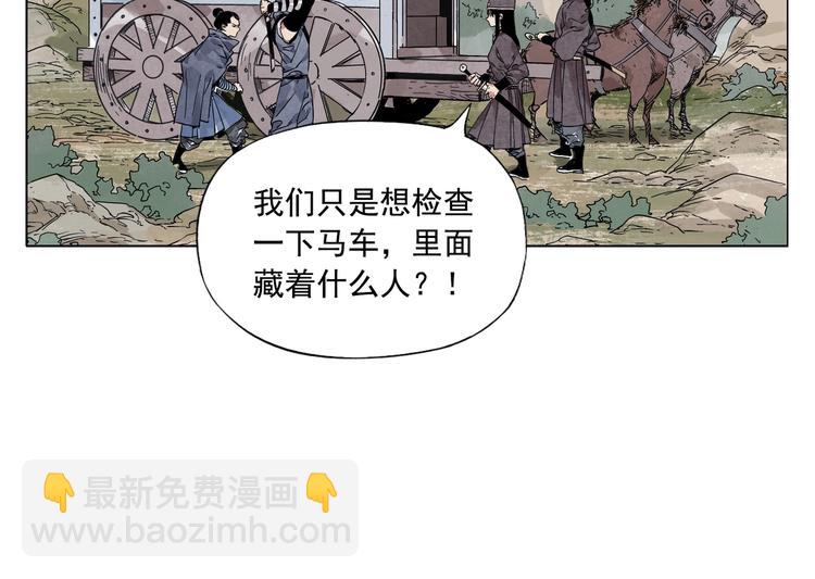 第92话 伪装7