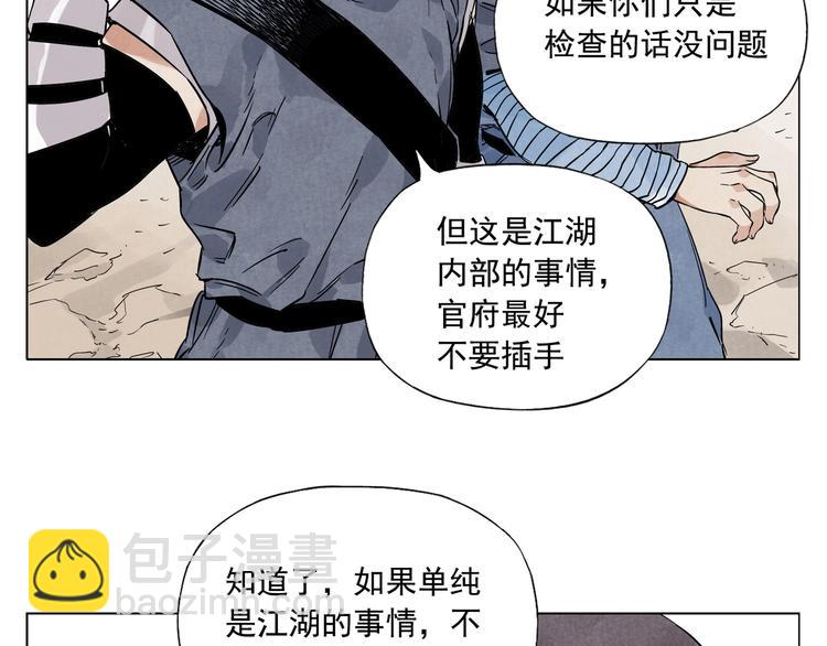 第92话 伪装9