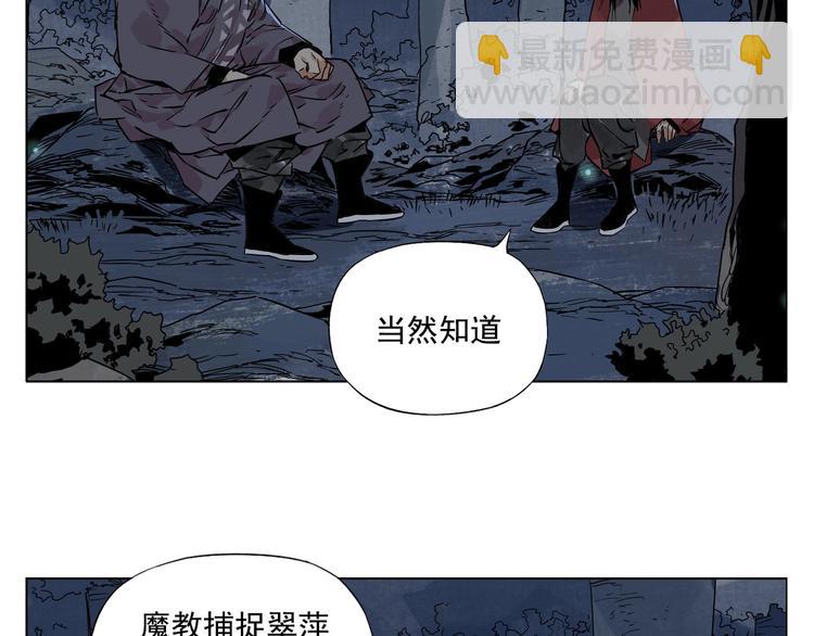 第96话 但不后悔10